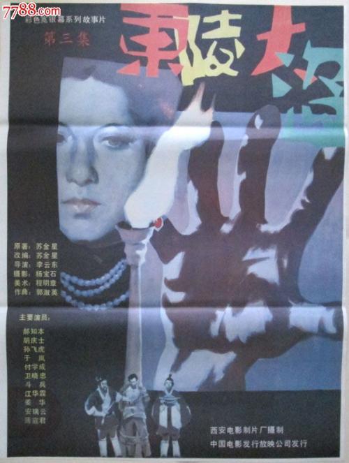 一比一仿中央浸会学院文凭