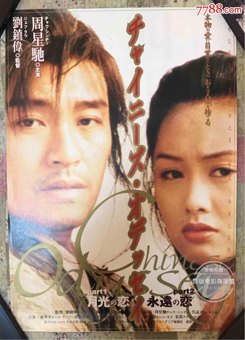 一比一仿拉脱维亚护照电子版